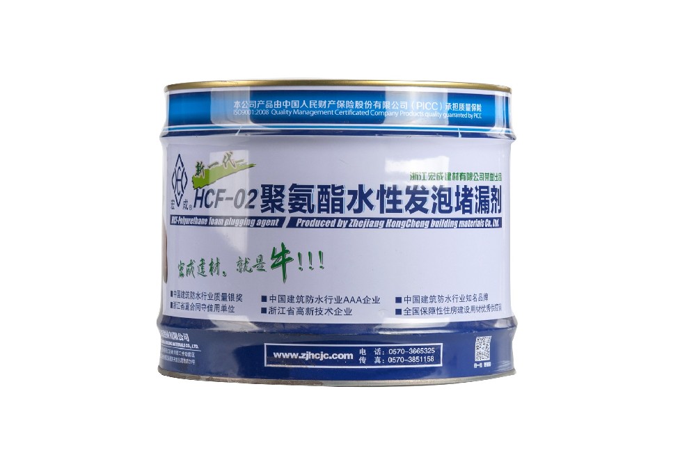 HCF-聚氨酯水性发泡堵漏剂（01、02）